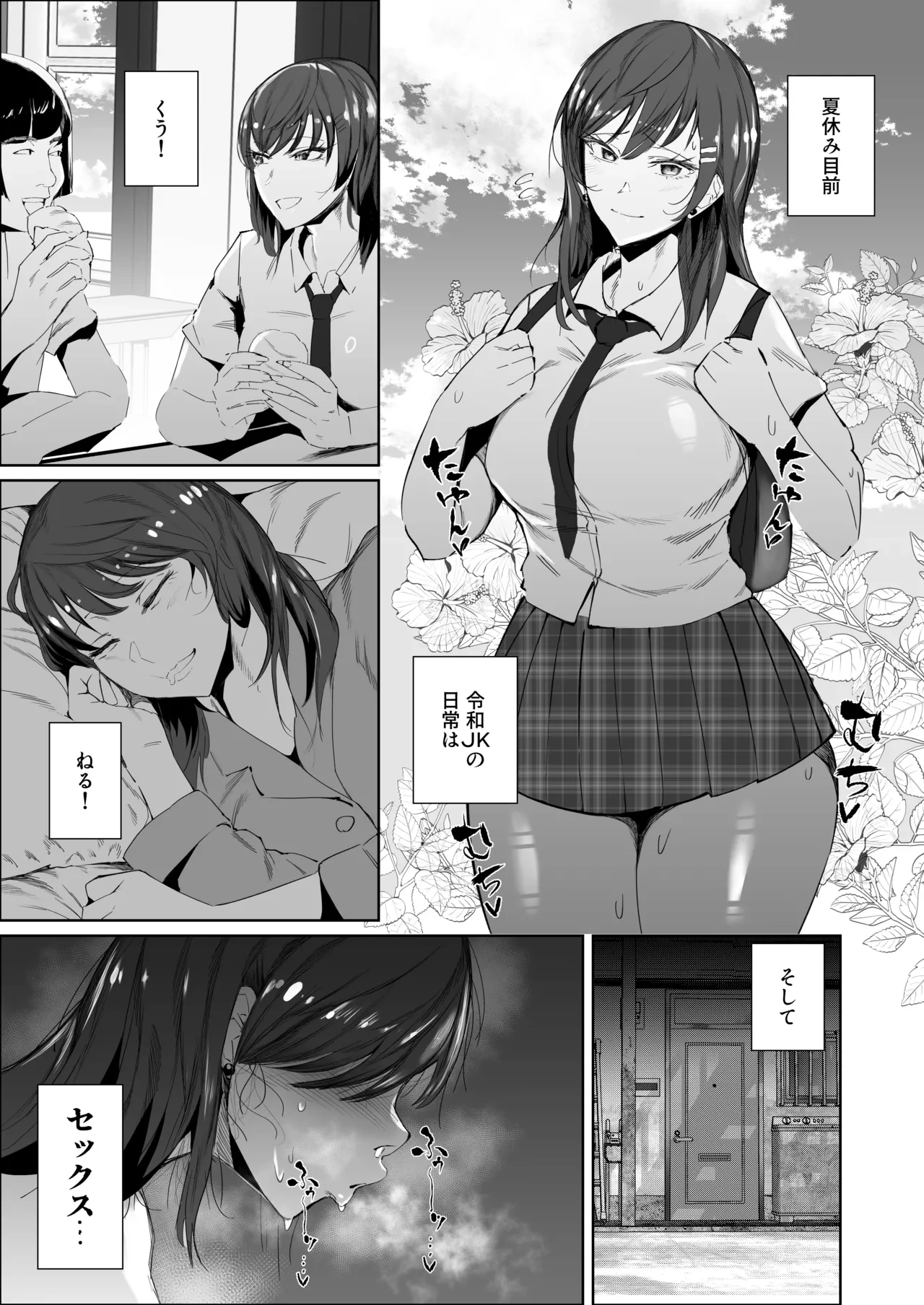 หน้า 4
