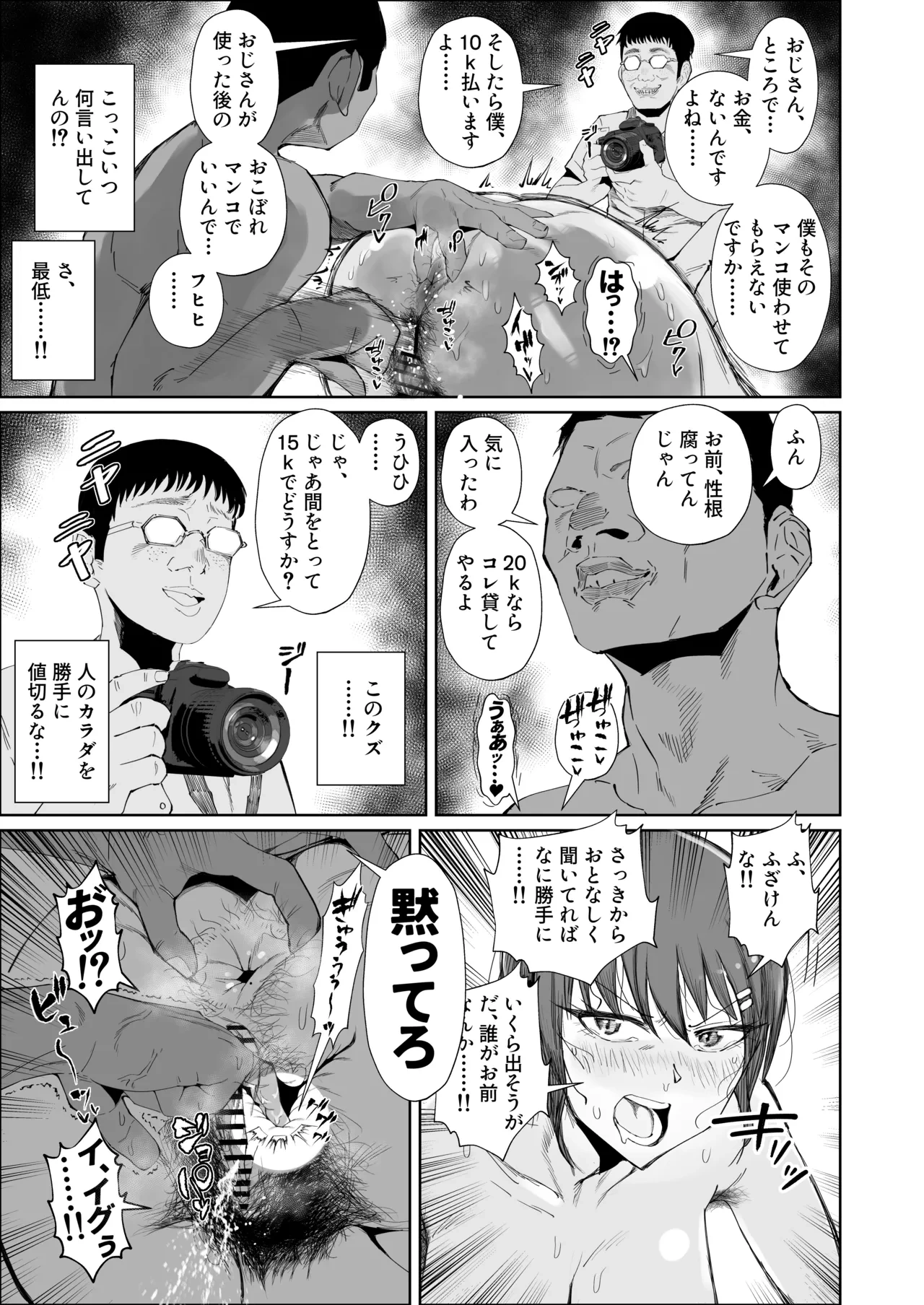 หน้า 16