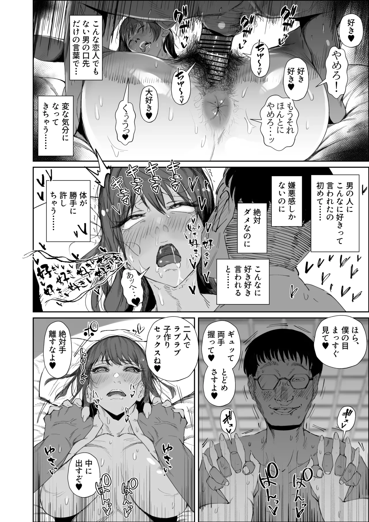 หน้า 19