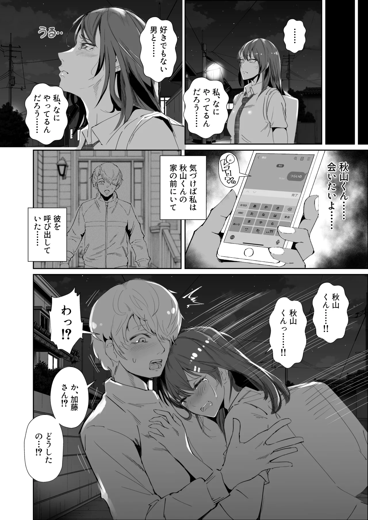หน้า 23