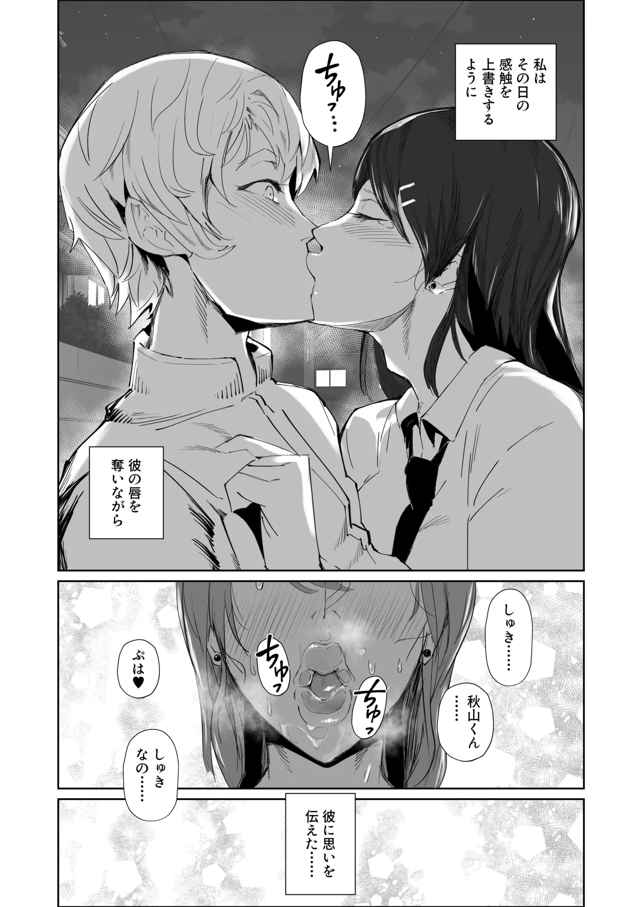 หน้า 24