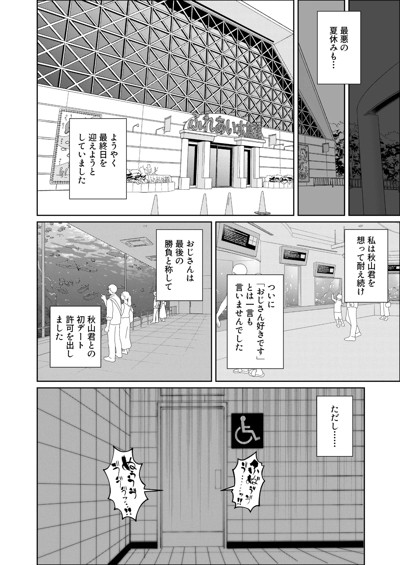 หน้า 37