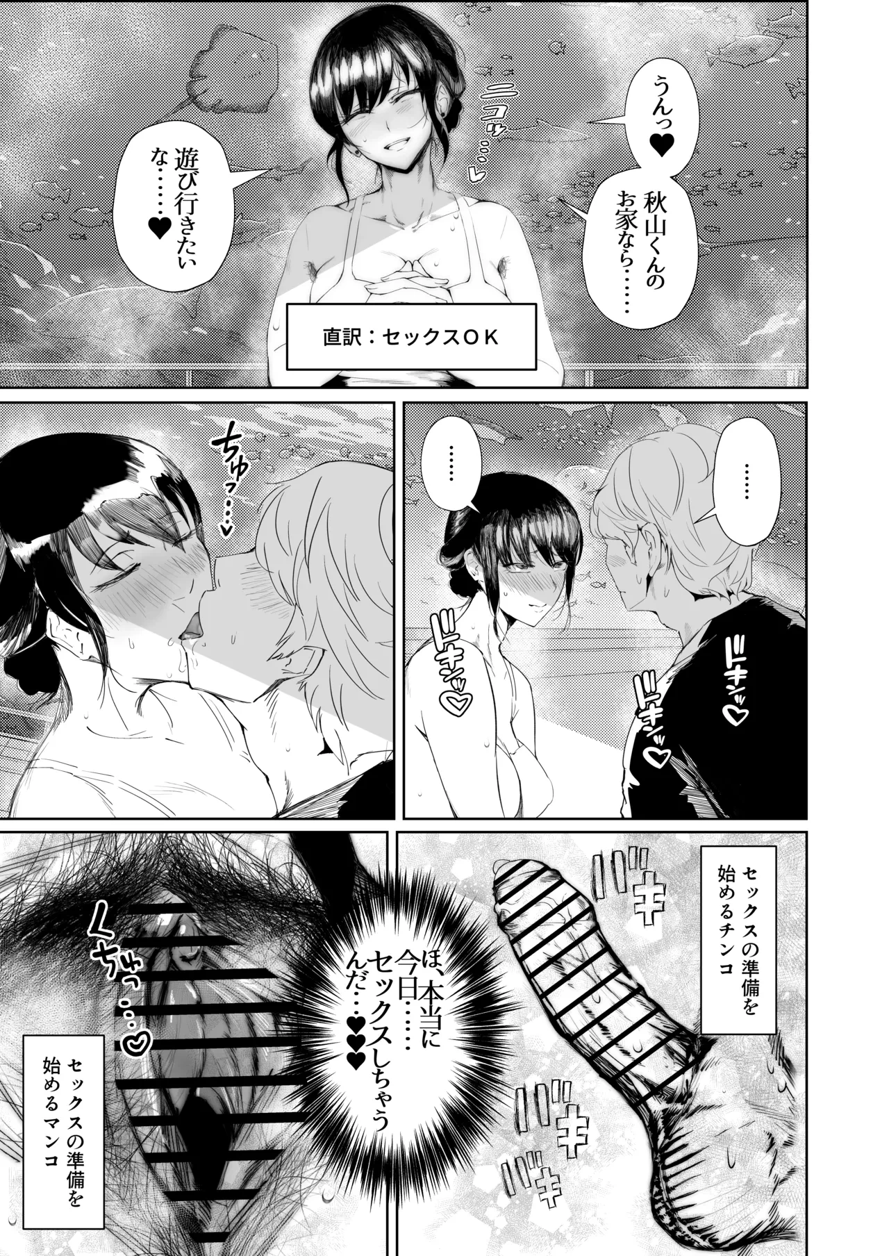 หน้า 42