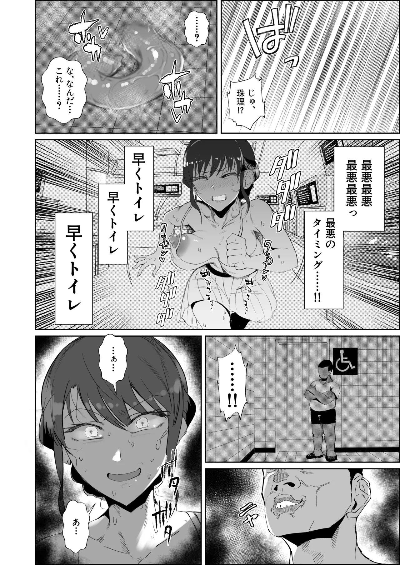 หน้า 45