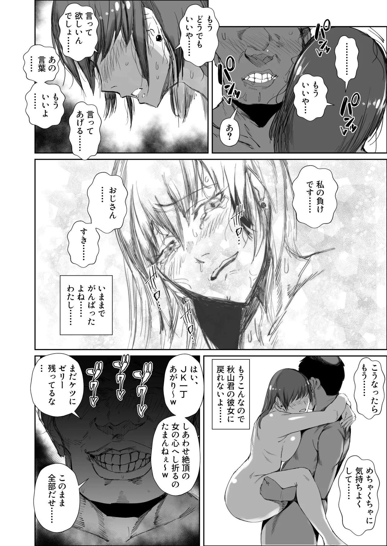 หน้า 47