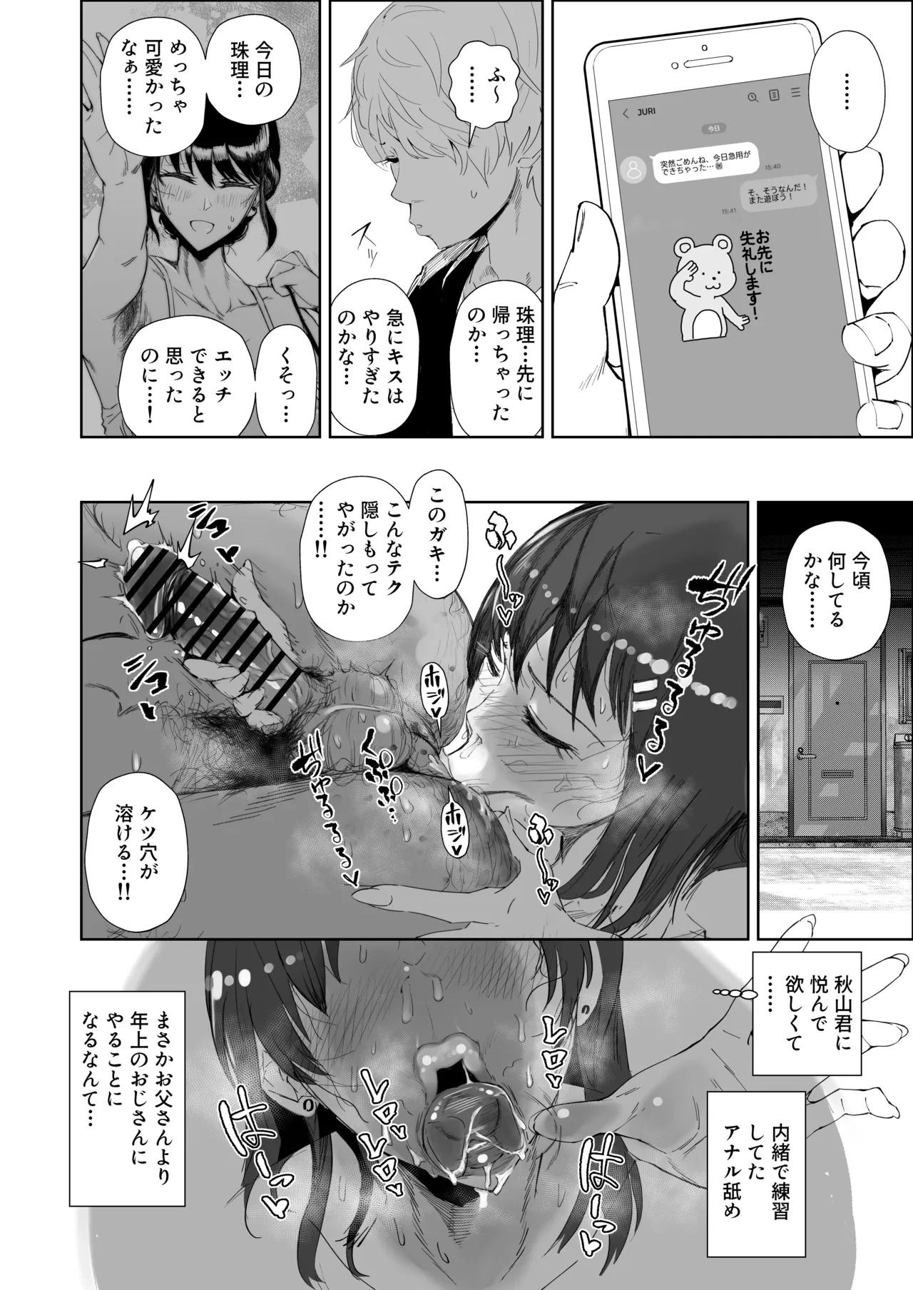หน้า 49