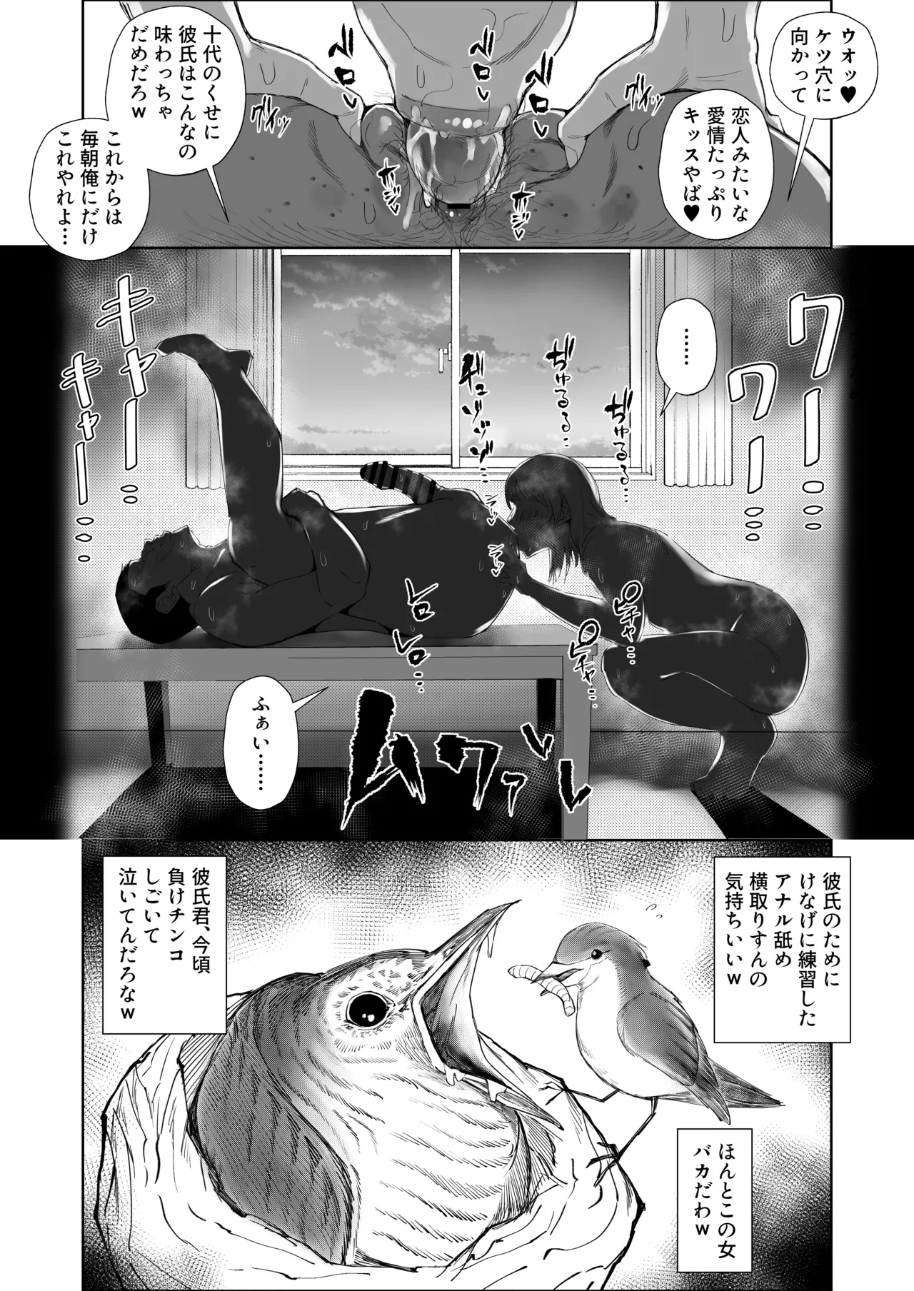 หน้า 50