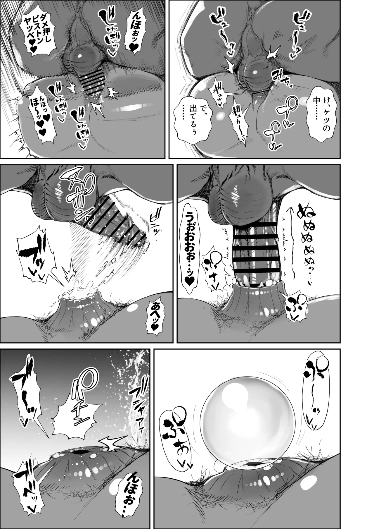 หน้า 54