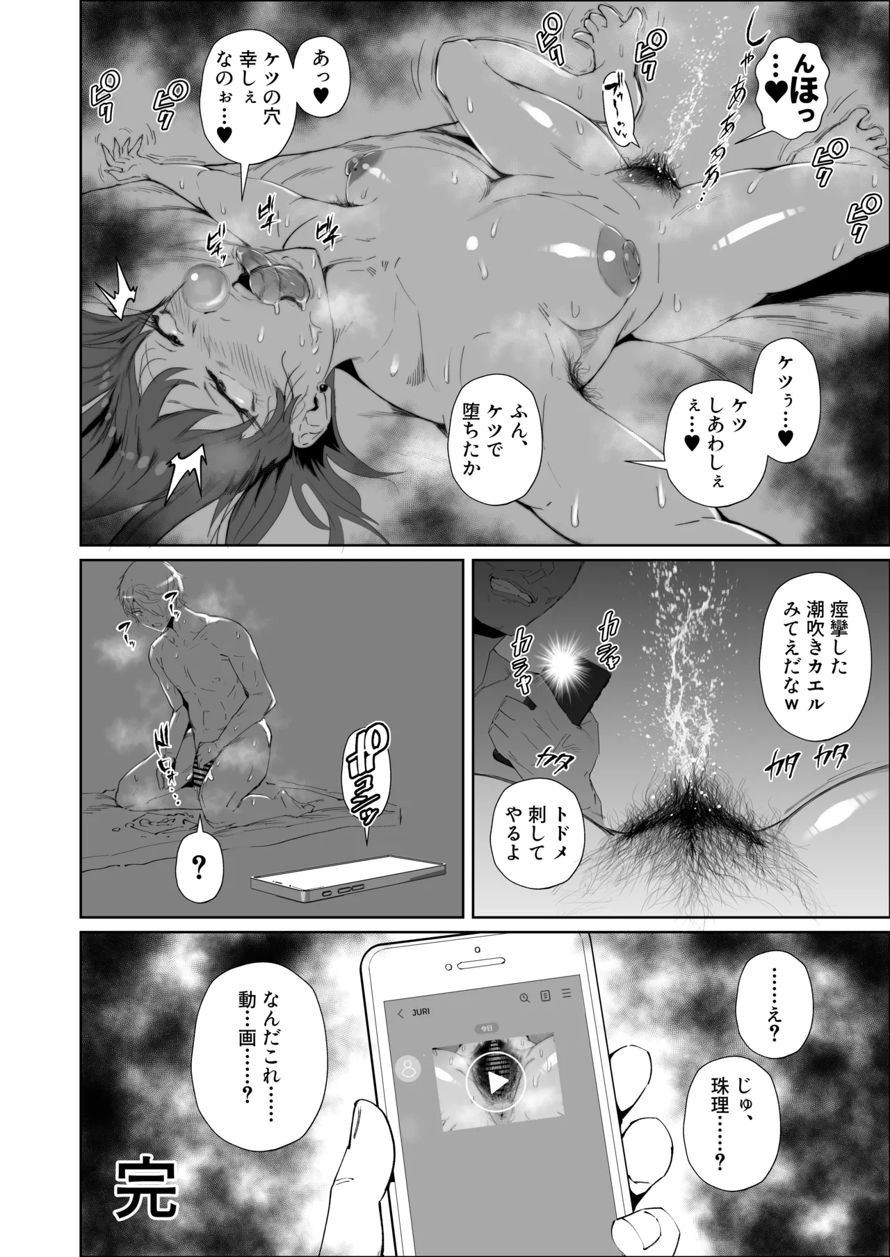หน้า 55