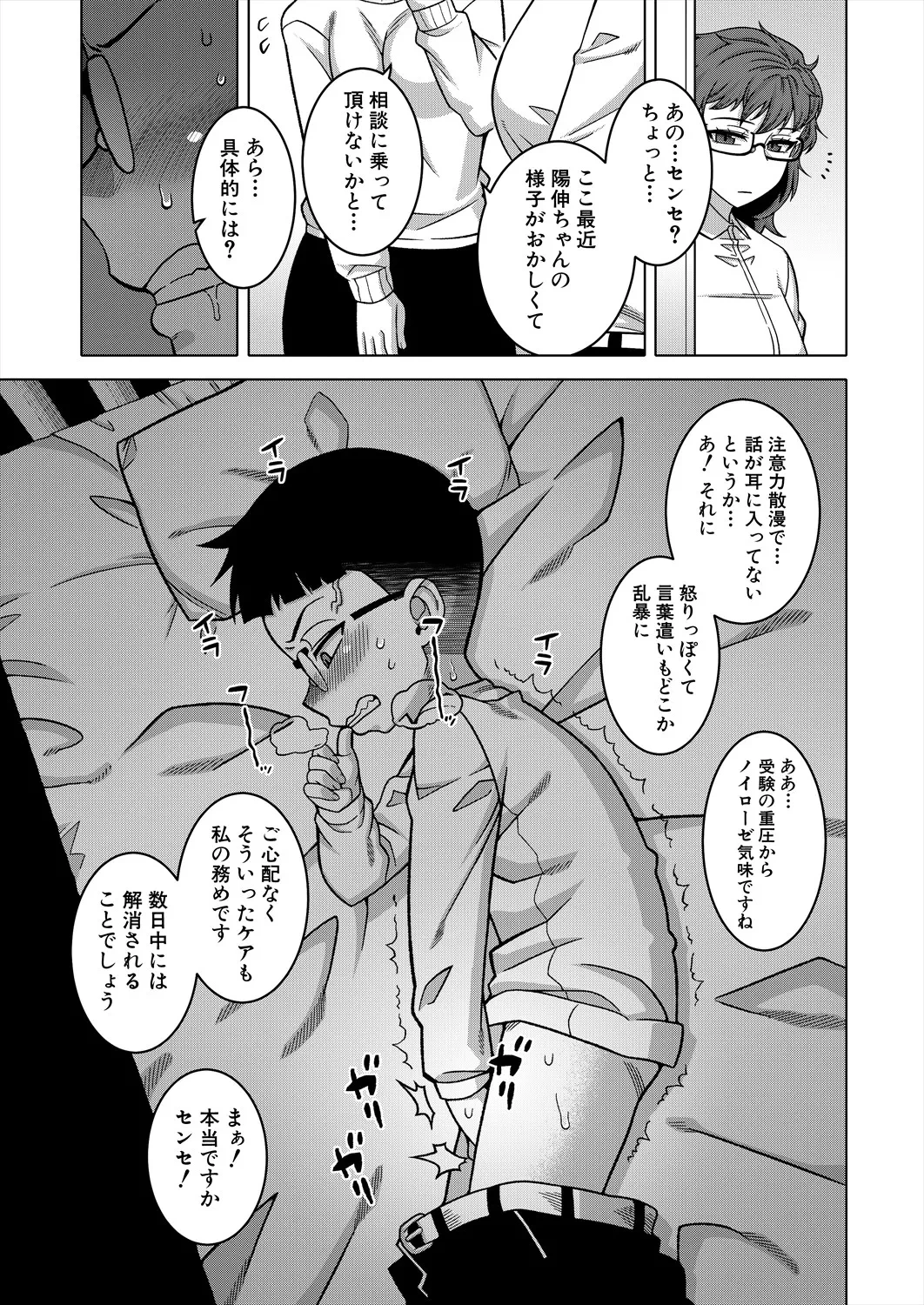 หน้า 17
