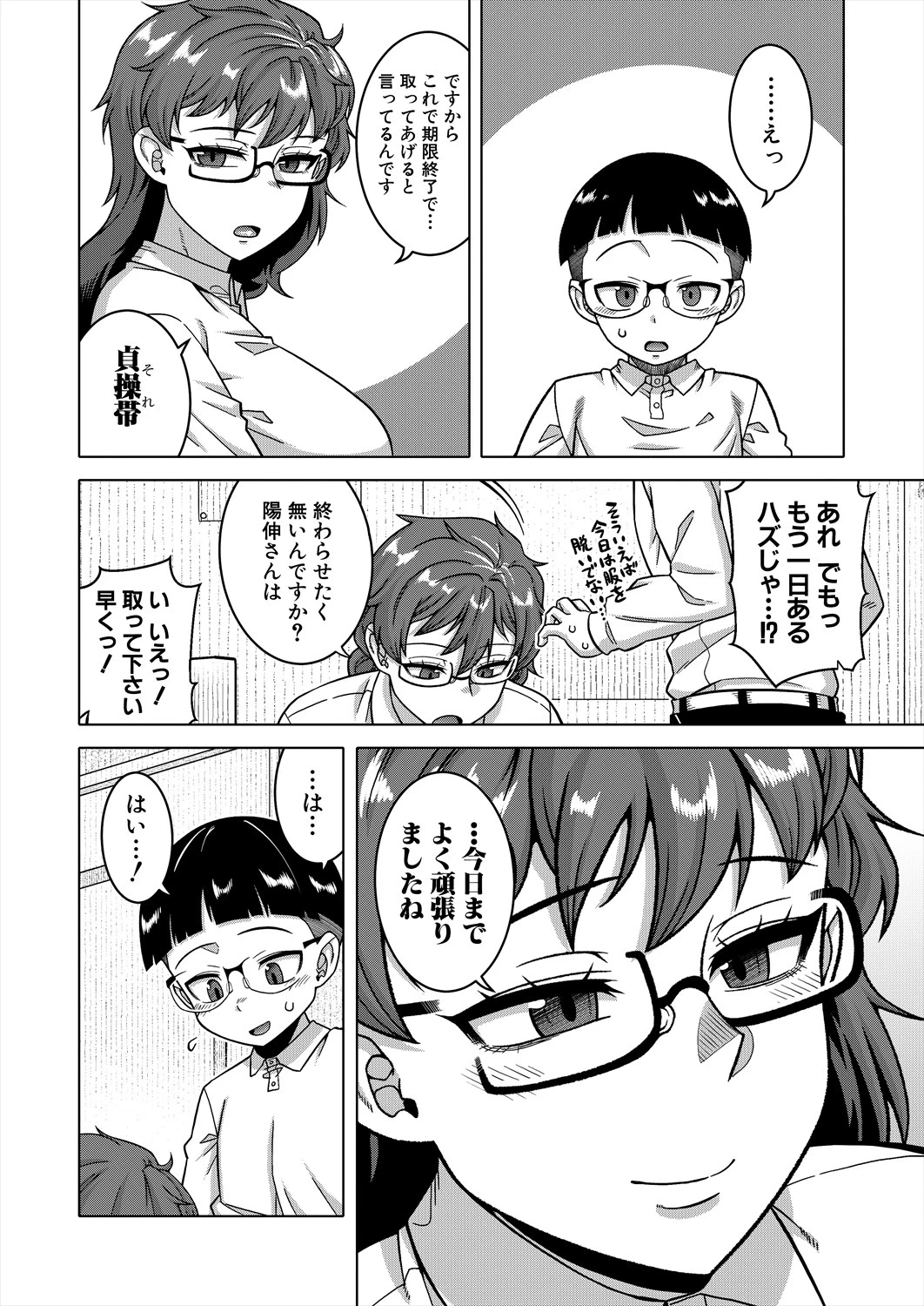หน้า 18