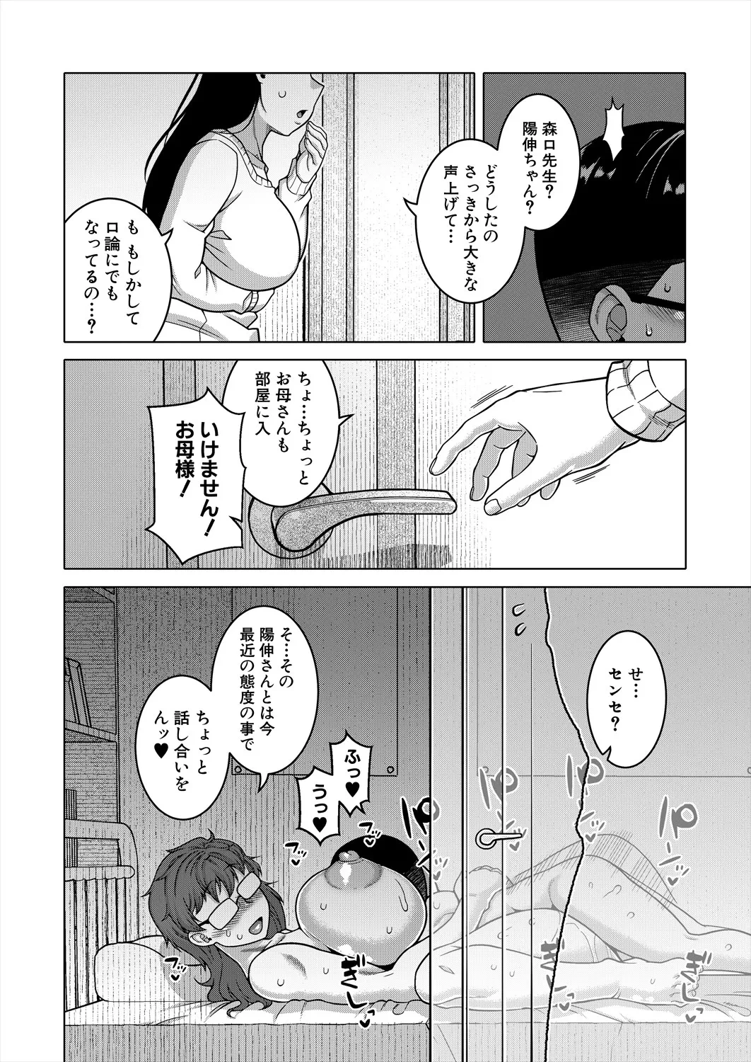 หน้า 36