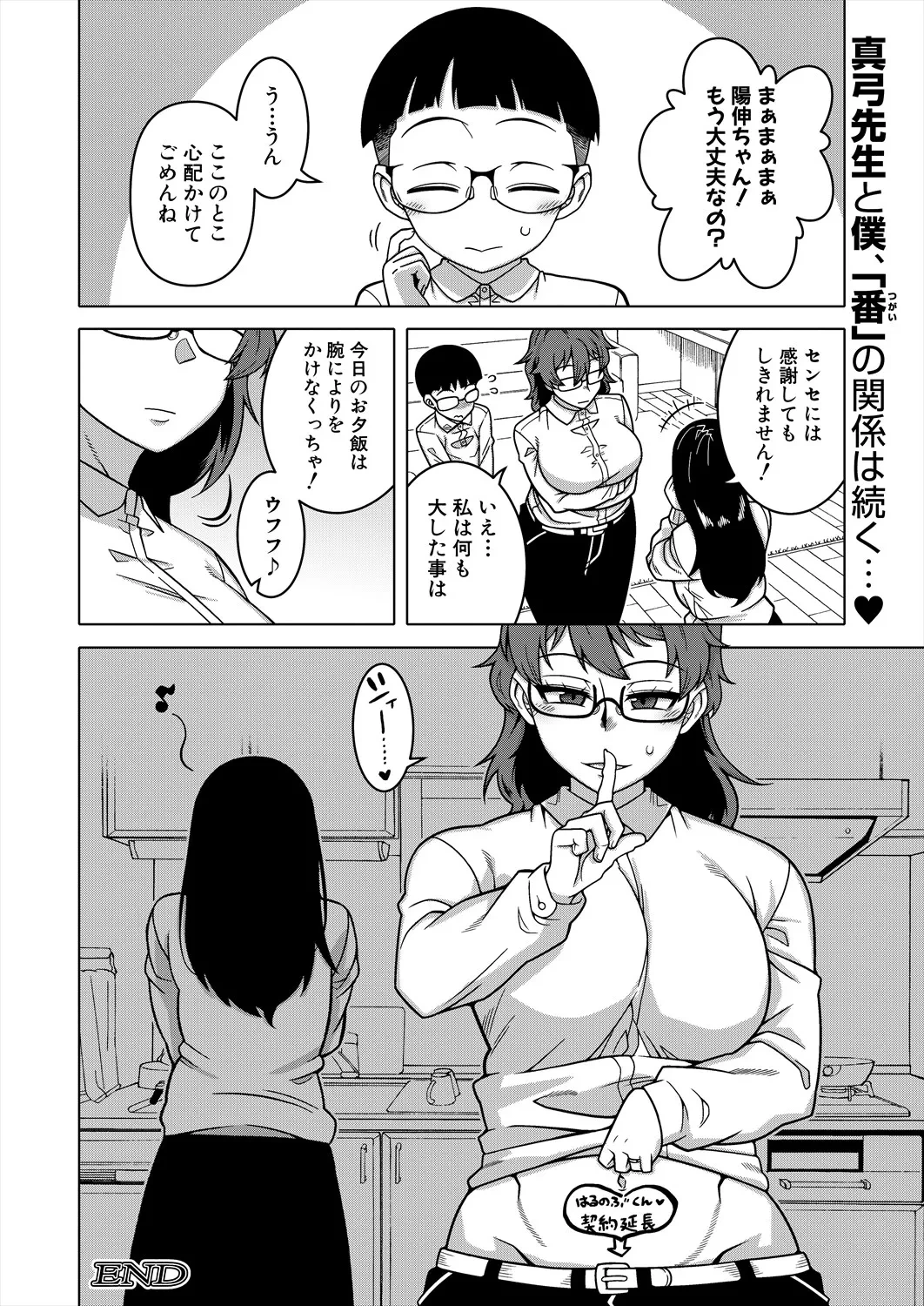 หน้า 40