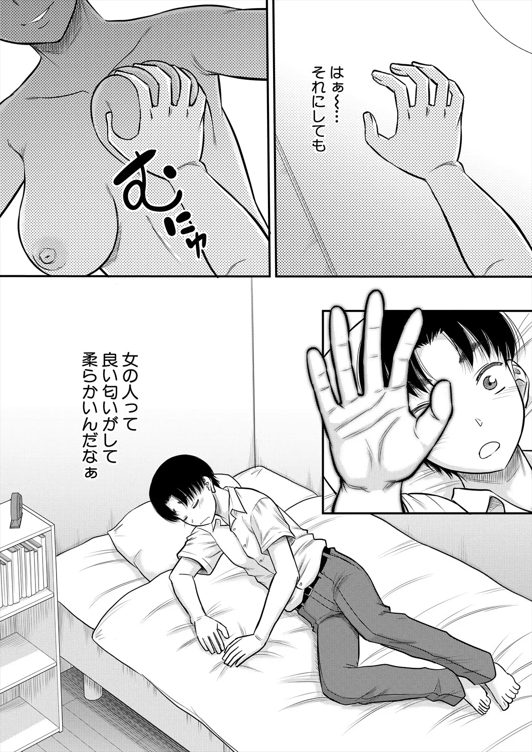 หน้า 48