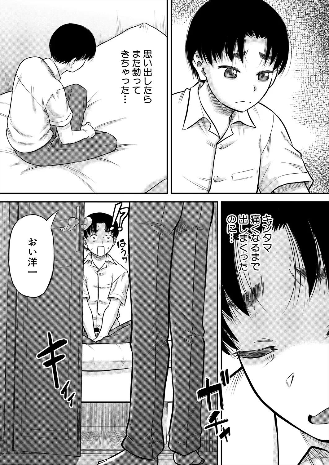 หน้า 49