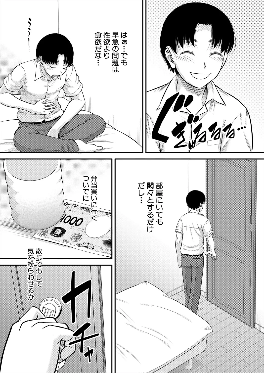 หน้า 51