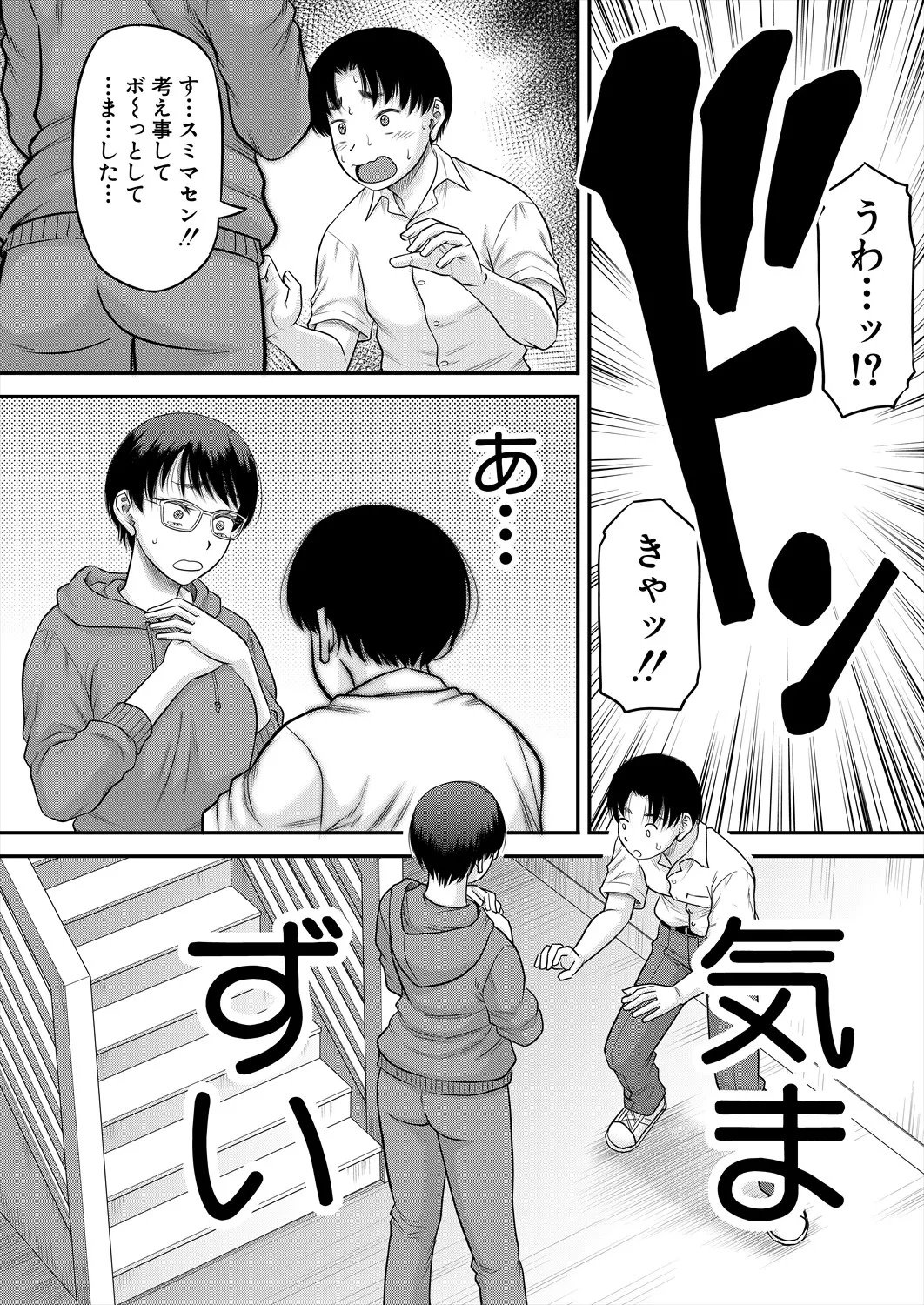 หน้า 53