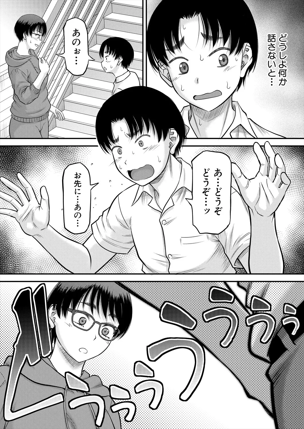หน้า 54