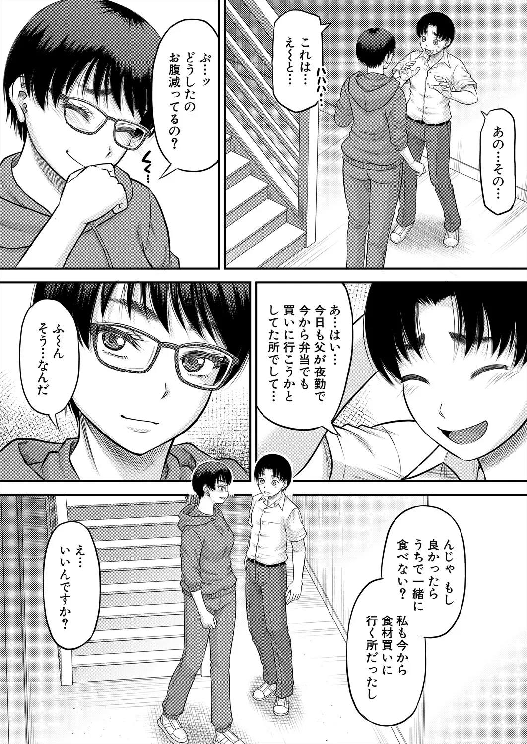 หน้า 55