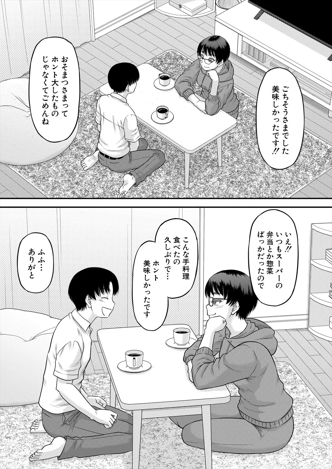 หน้า 57
