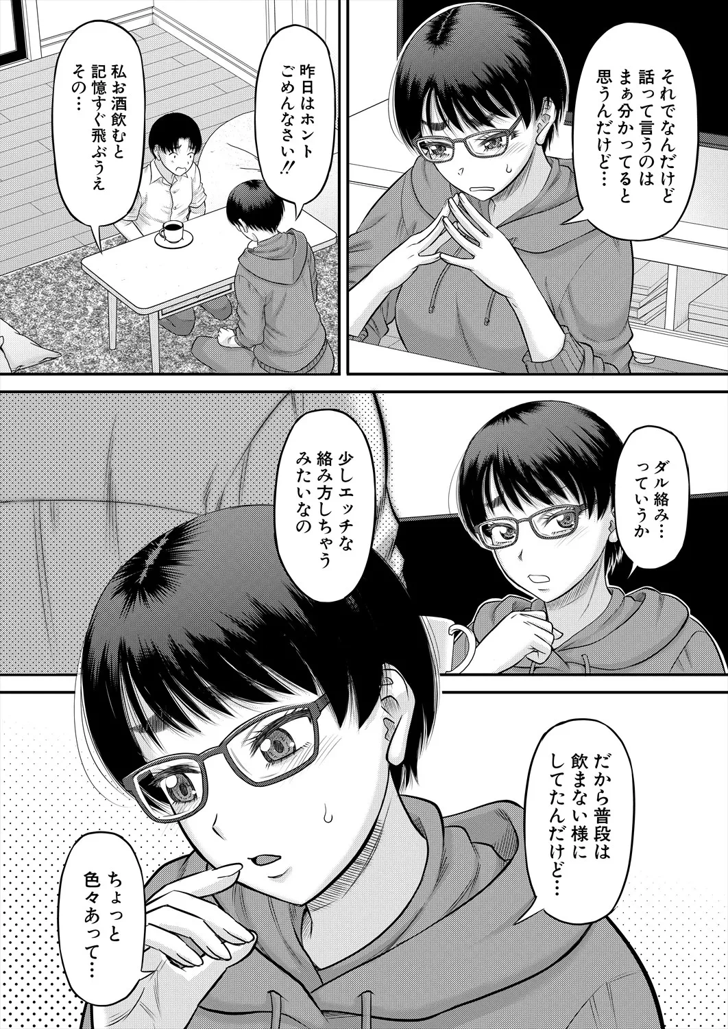 หน้า 58
