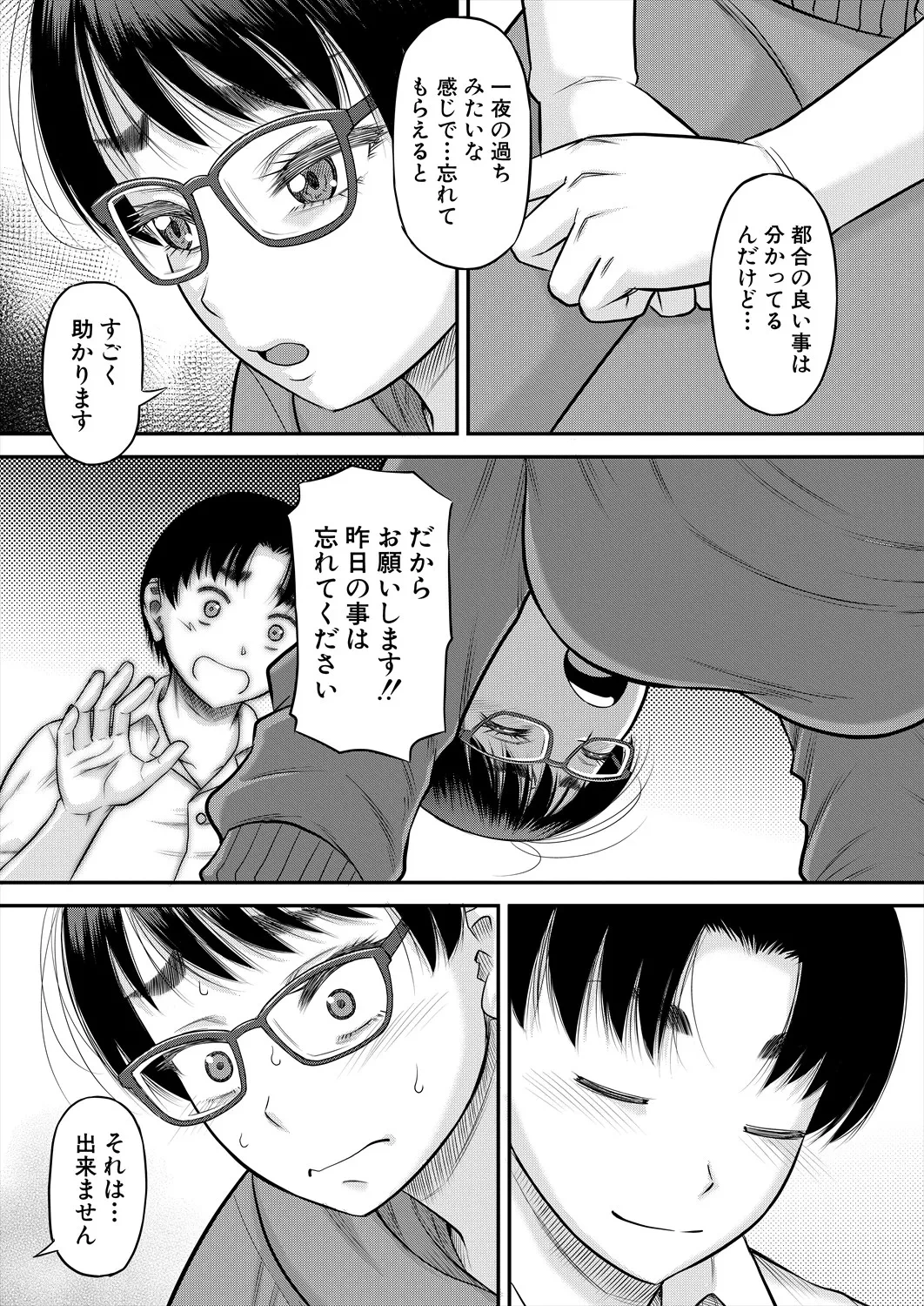 หน้า 59