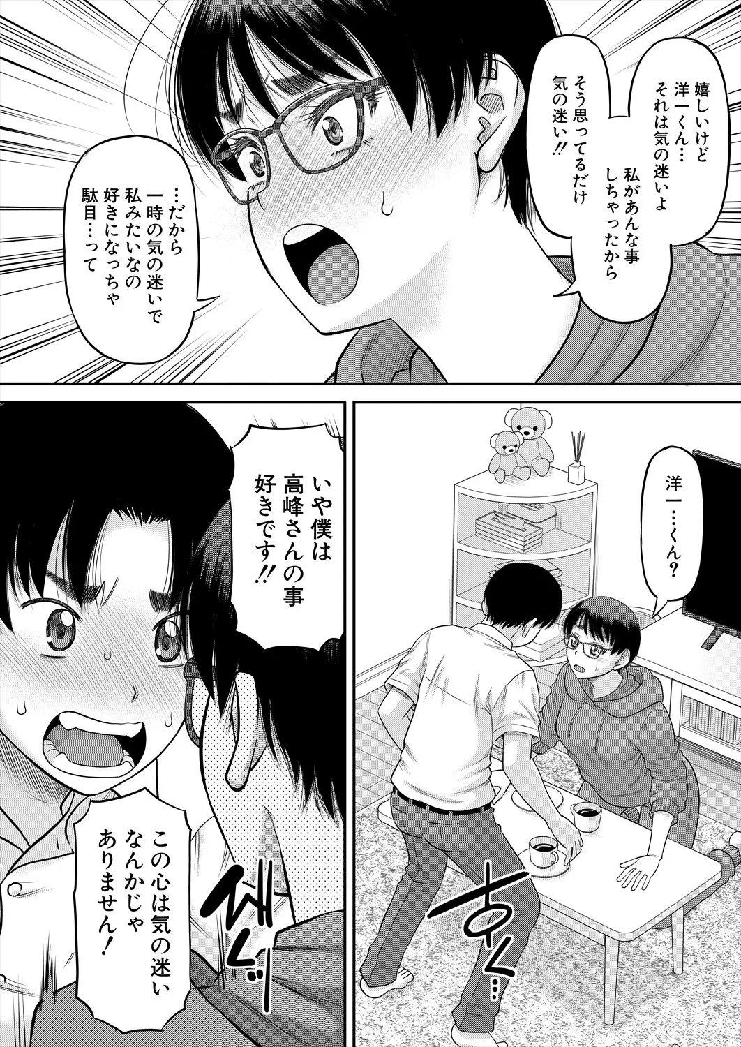 หน้า 62