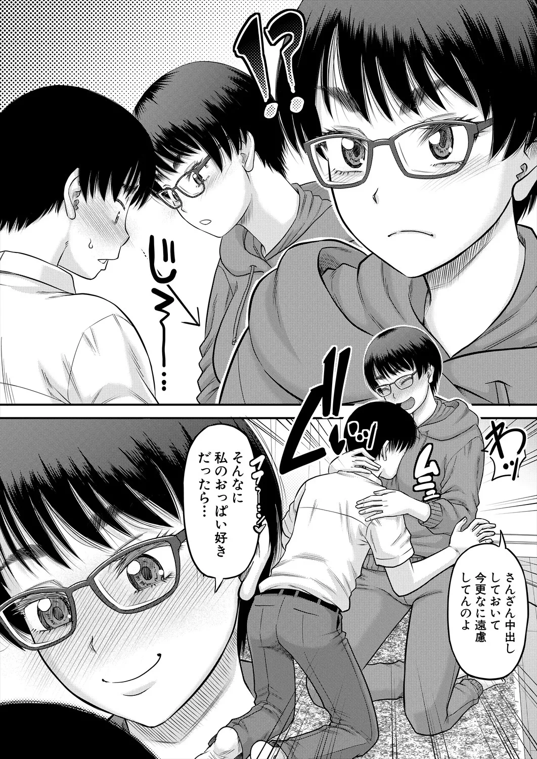 หน้า 66