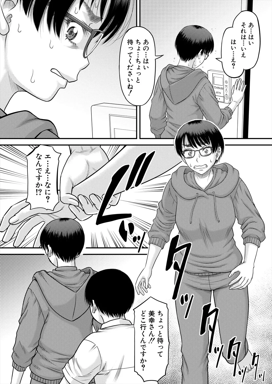 หน้า 70