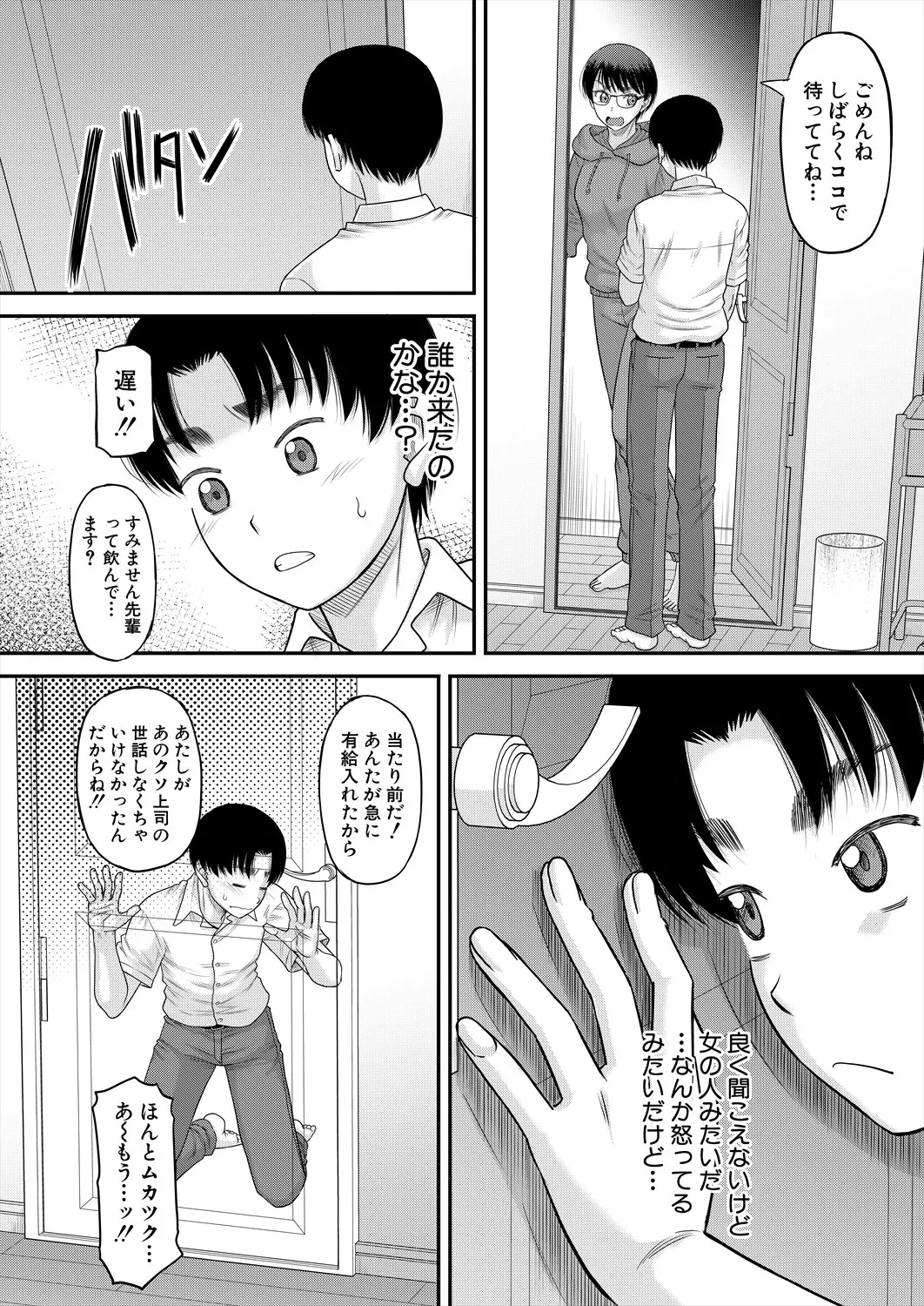 หน้า 72