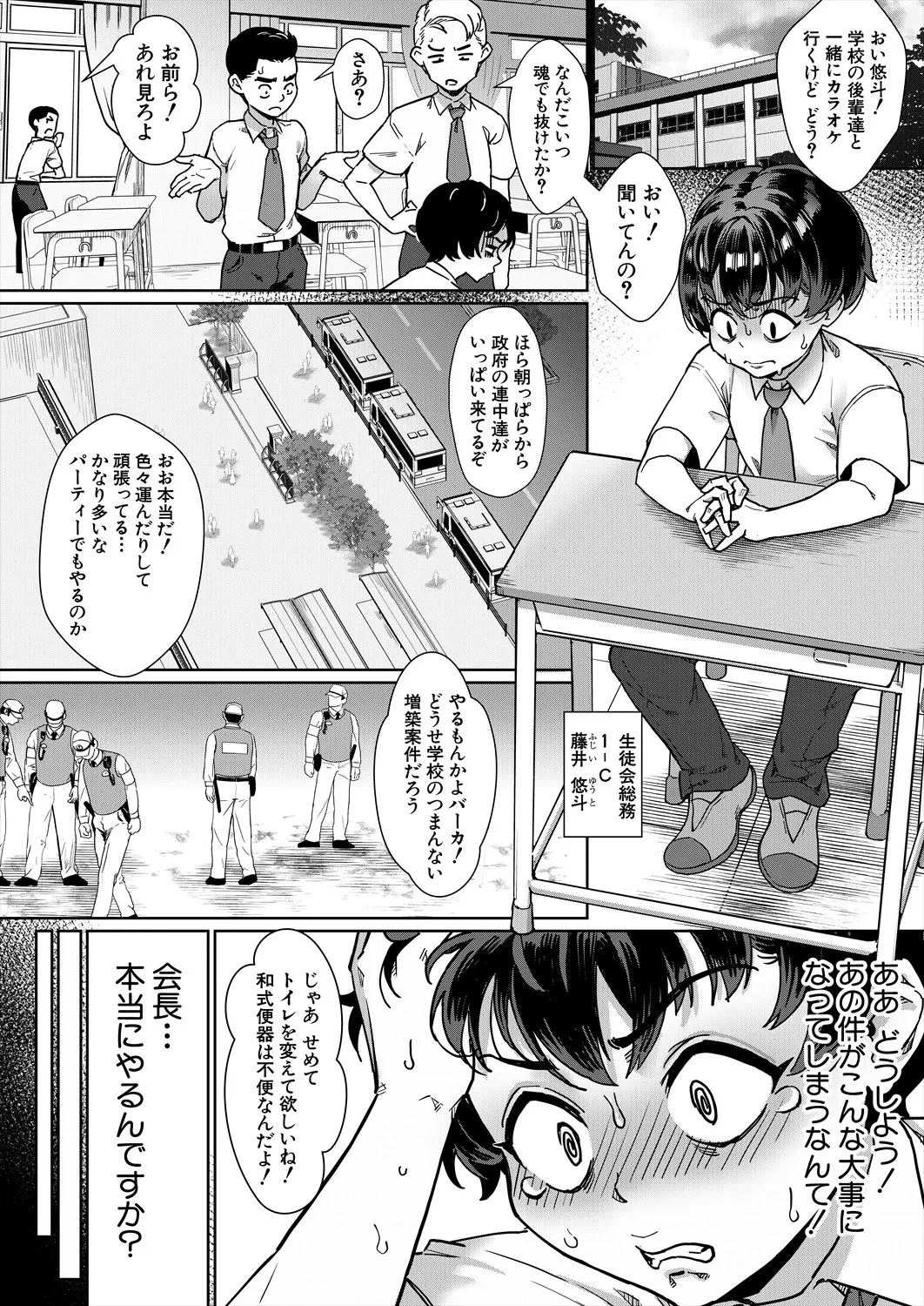 หน้า 105