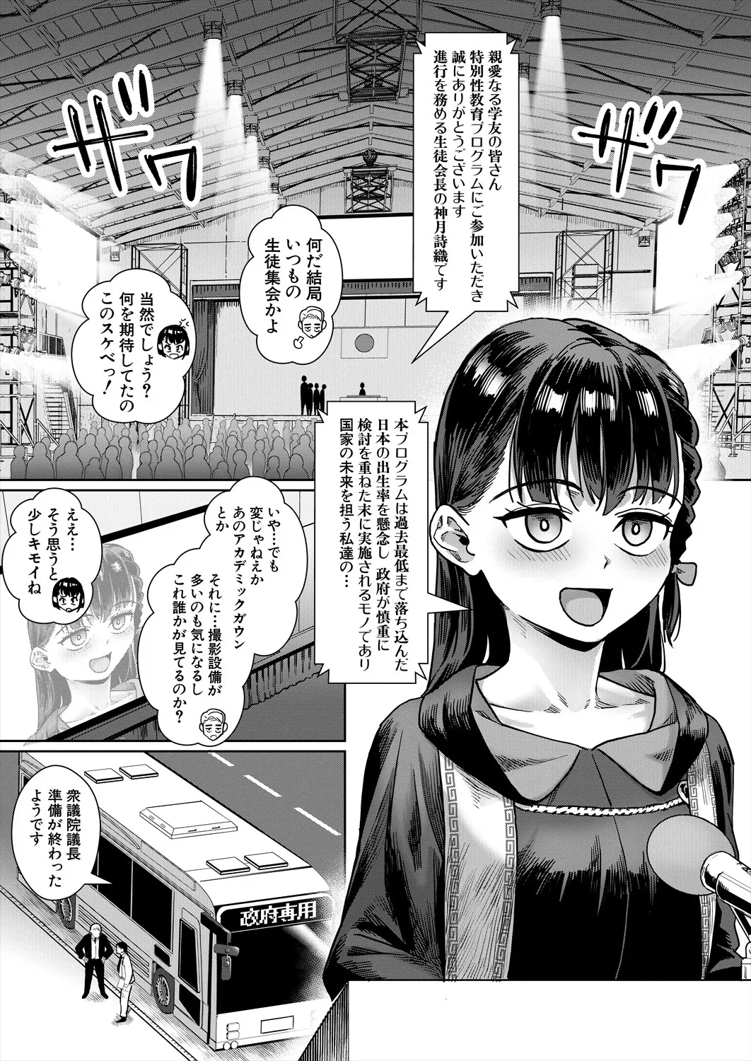 หน้า 112