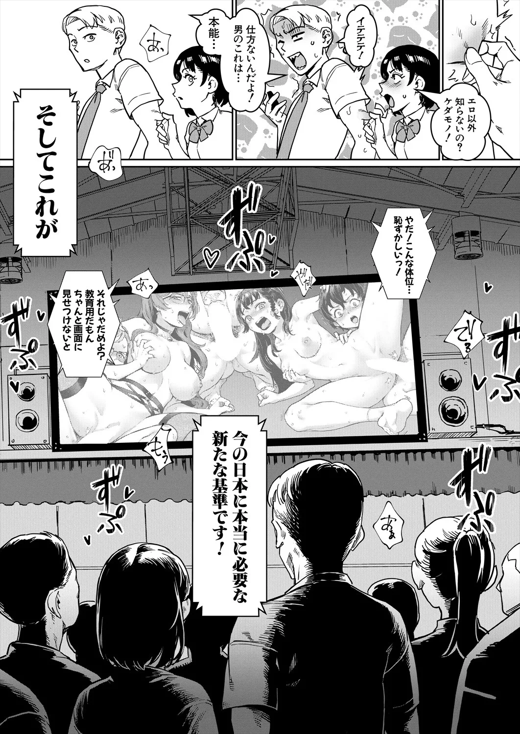 หน้า 114