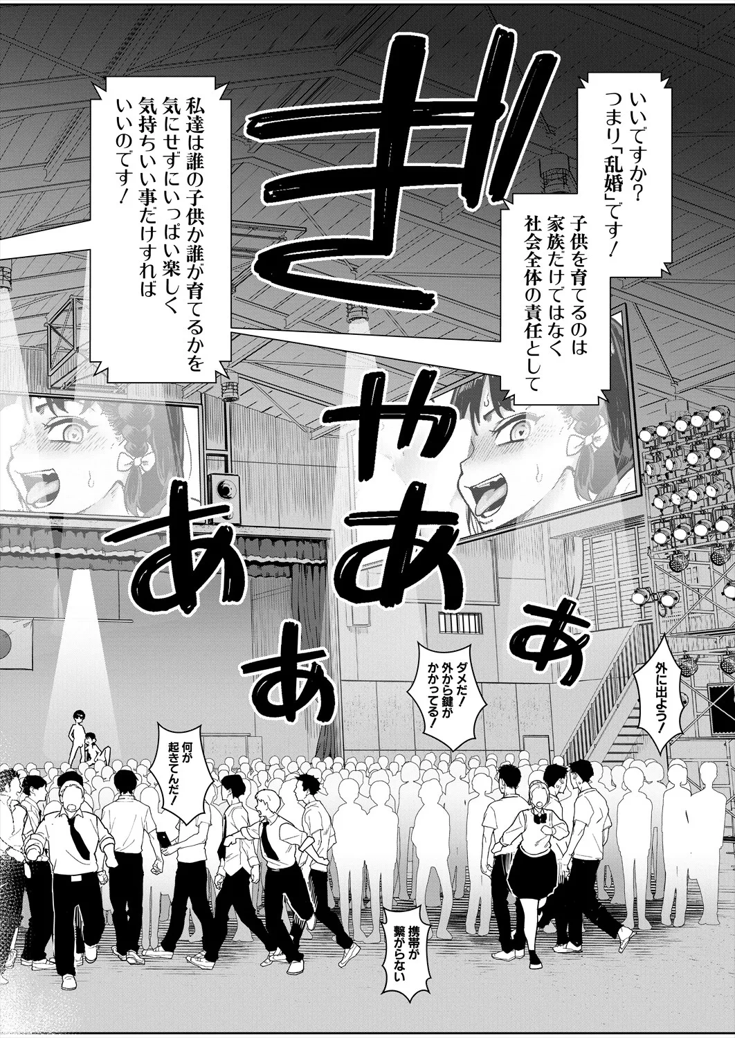 หน้า 118