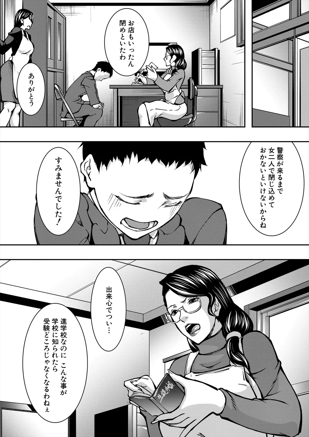 หน้า 303