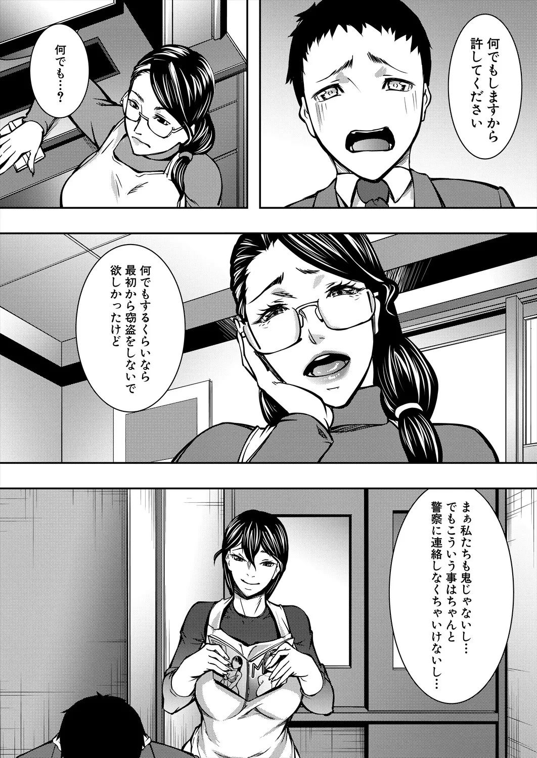 หน้า 304