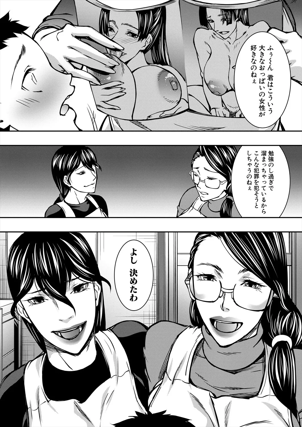 หน้า 305