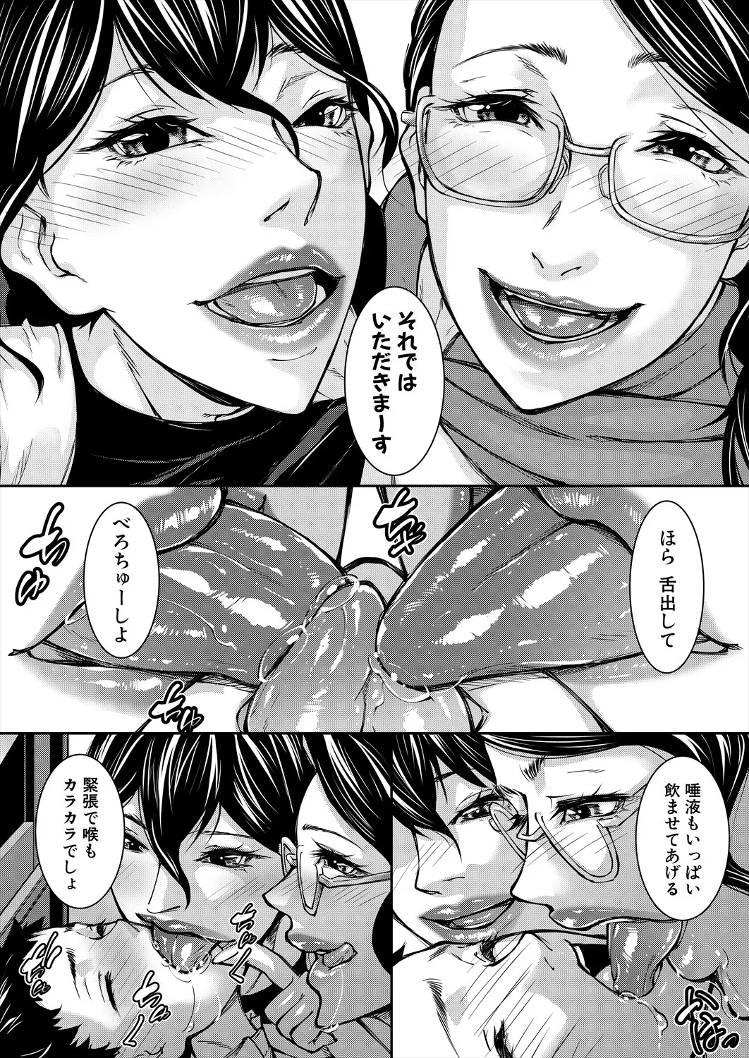 หน้า 308