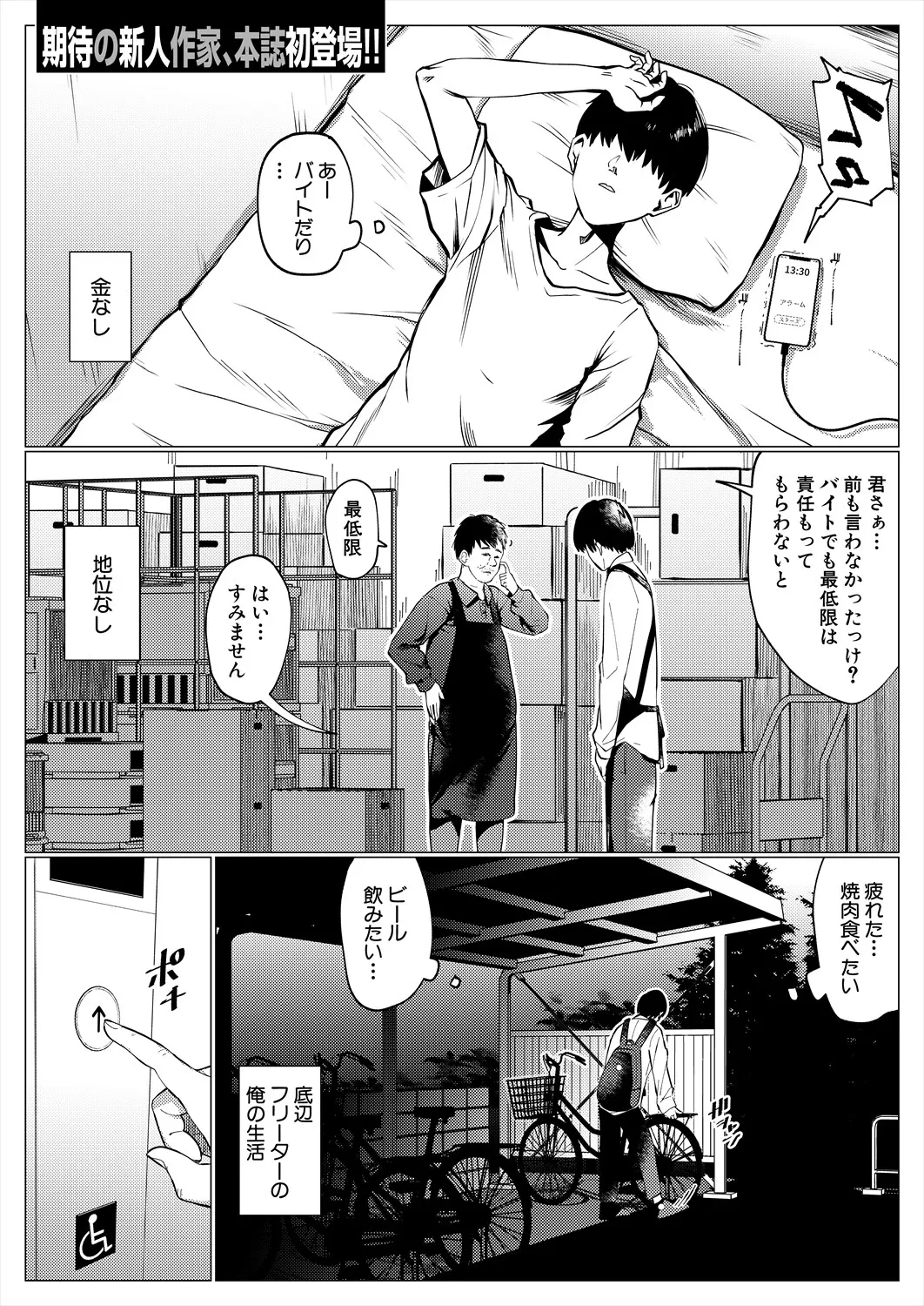 หน้า 341