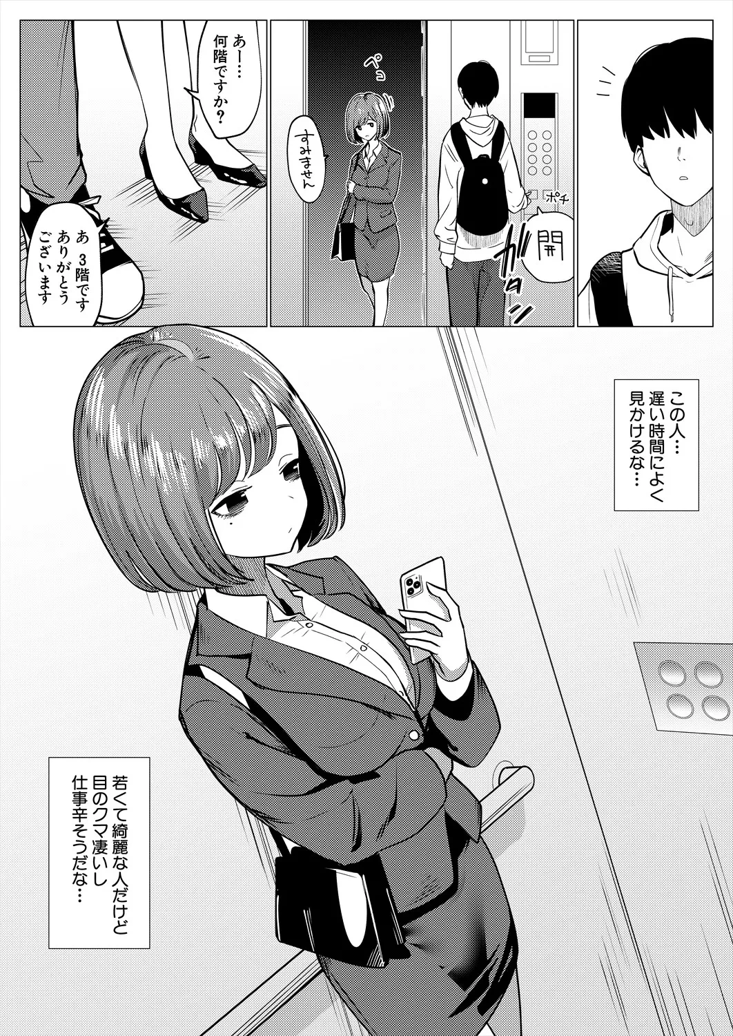 หน้า 343