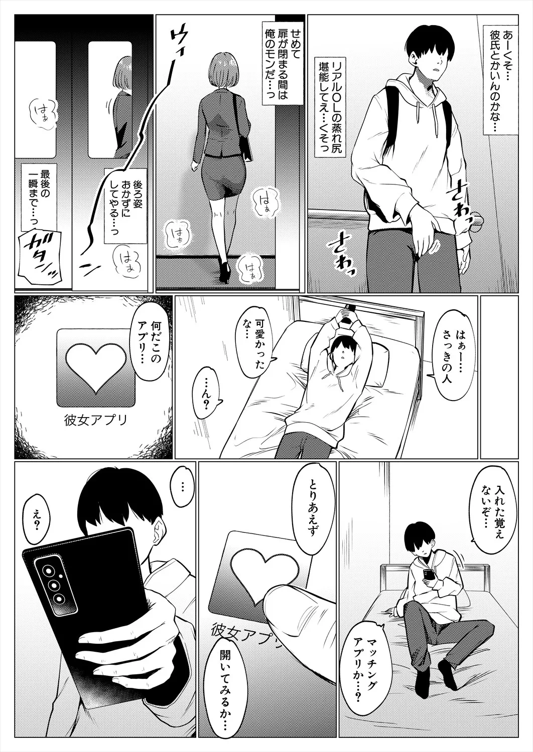หน้า 345