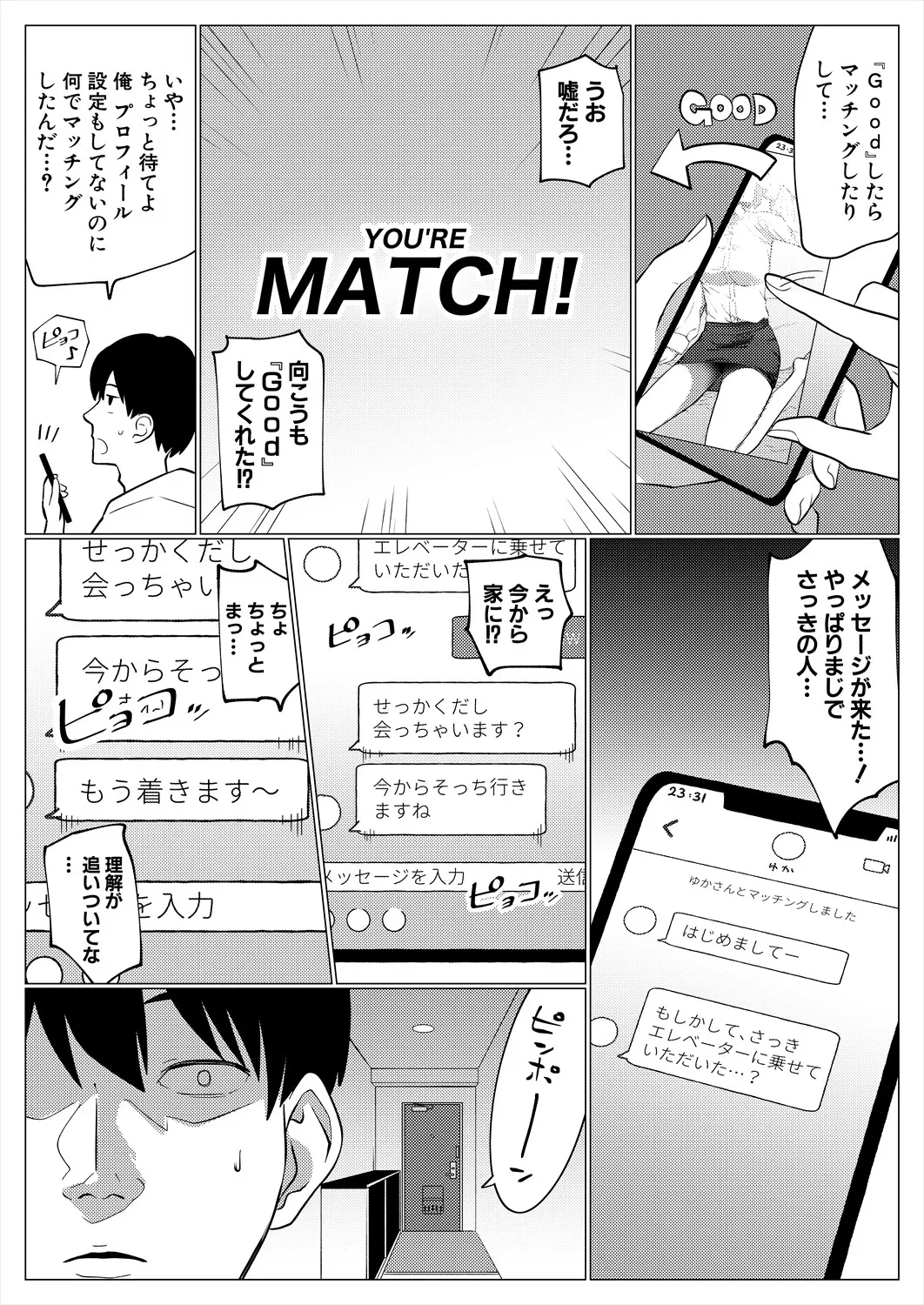 หน้า 347
