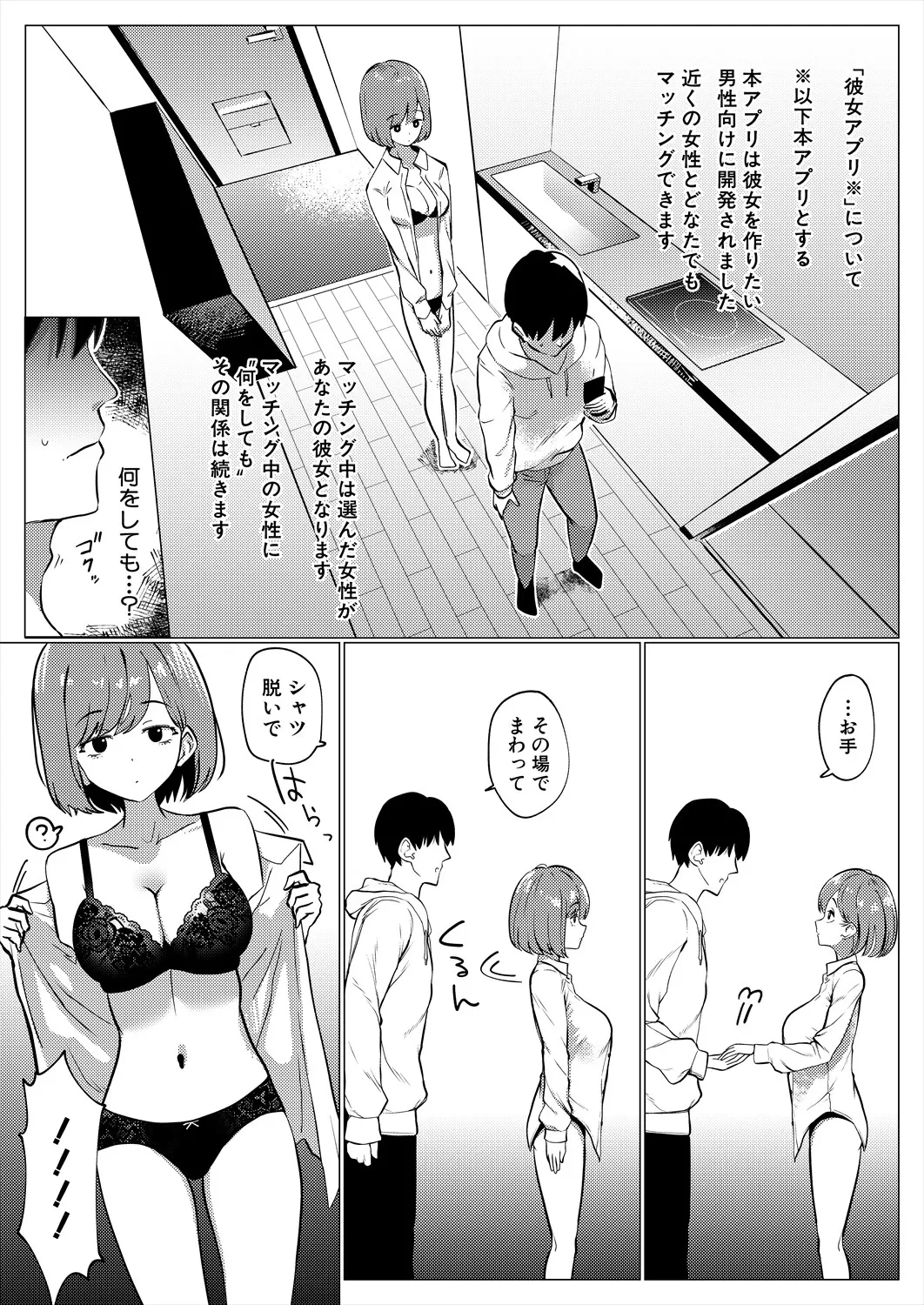 หน้า 349