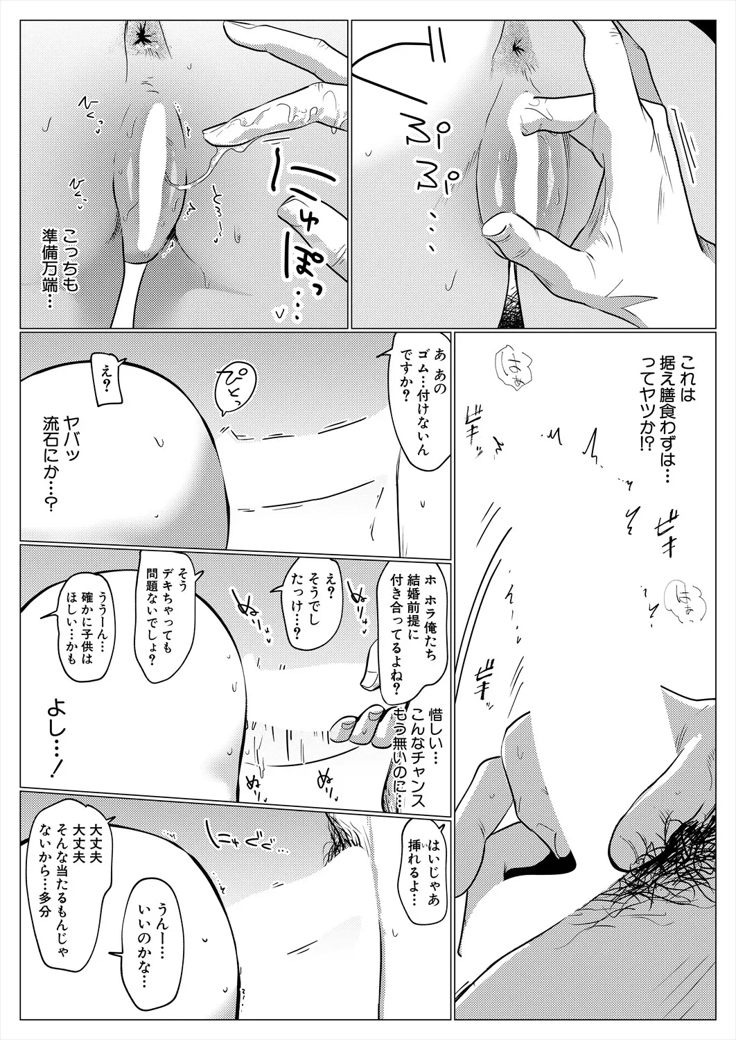 หน้า 355
