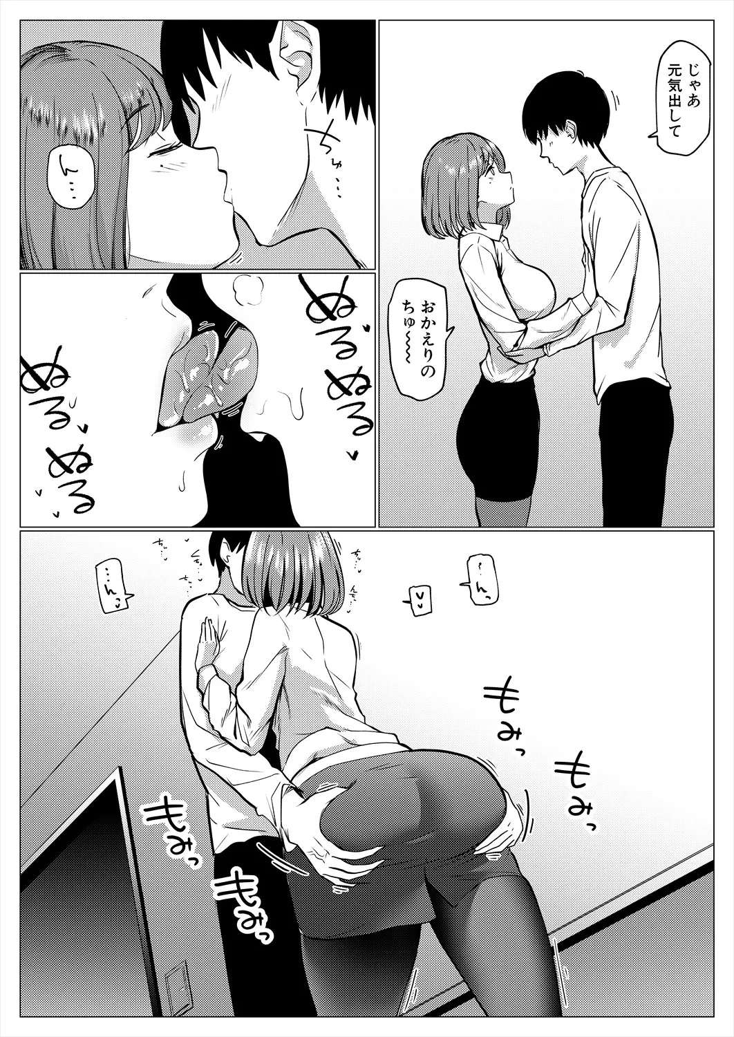 หน้า 364