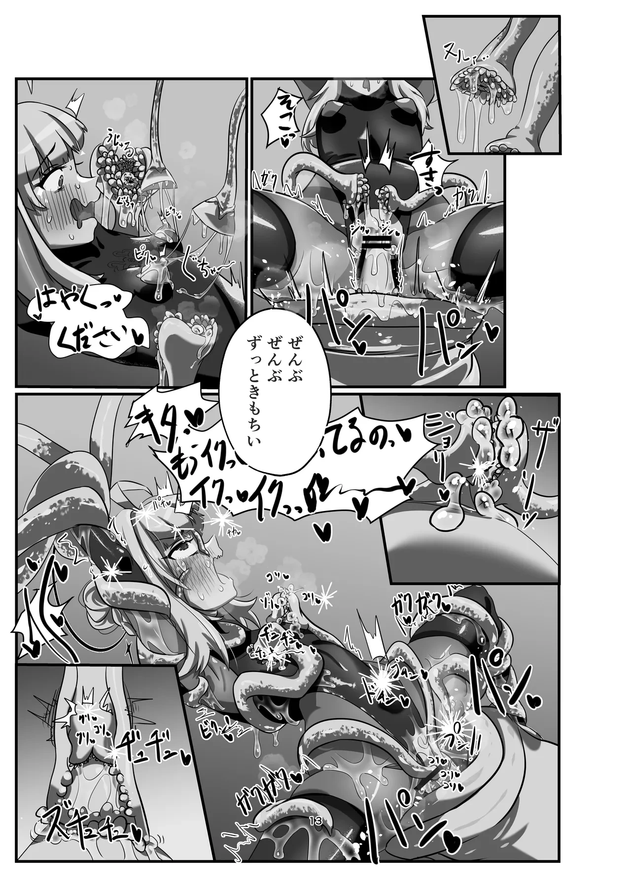 หน้า 13