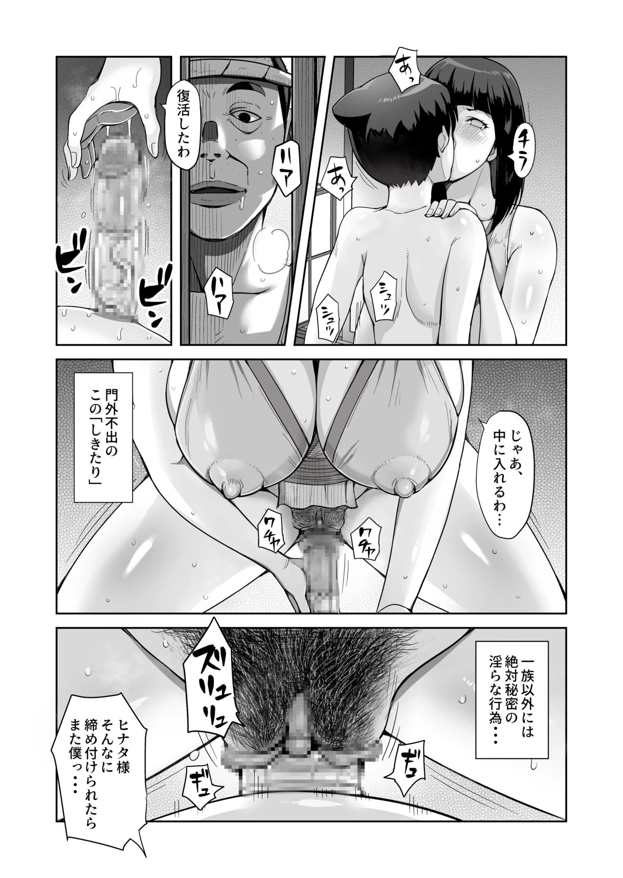 หน้า 25