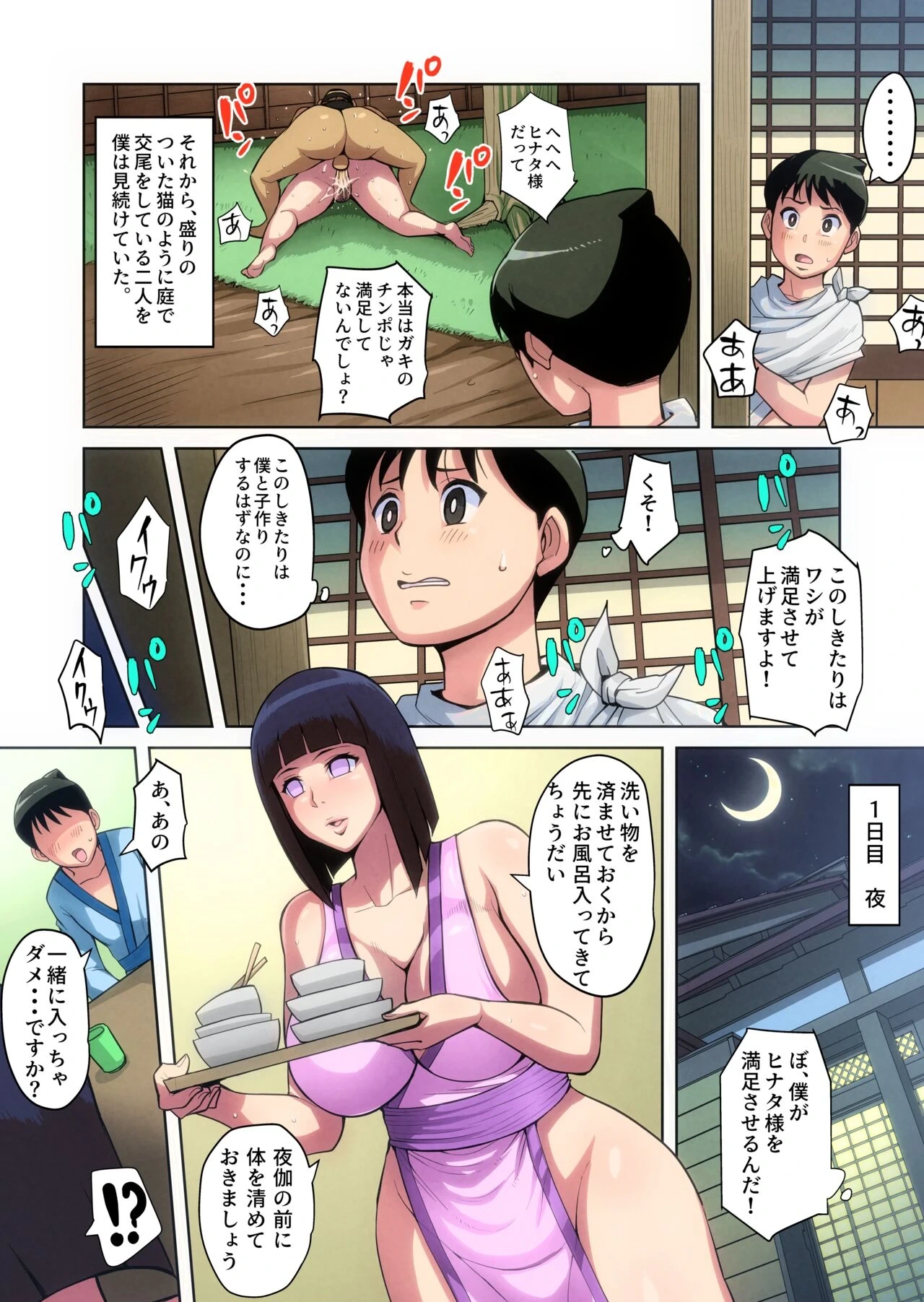 หน้า 46