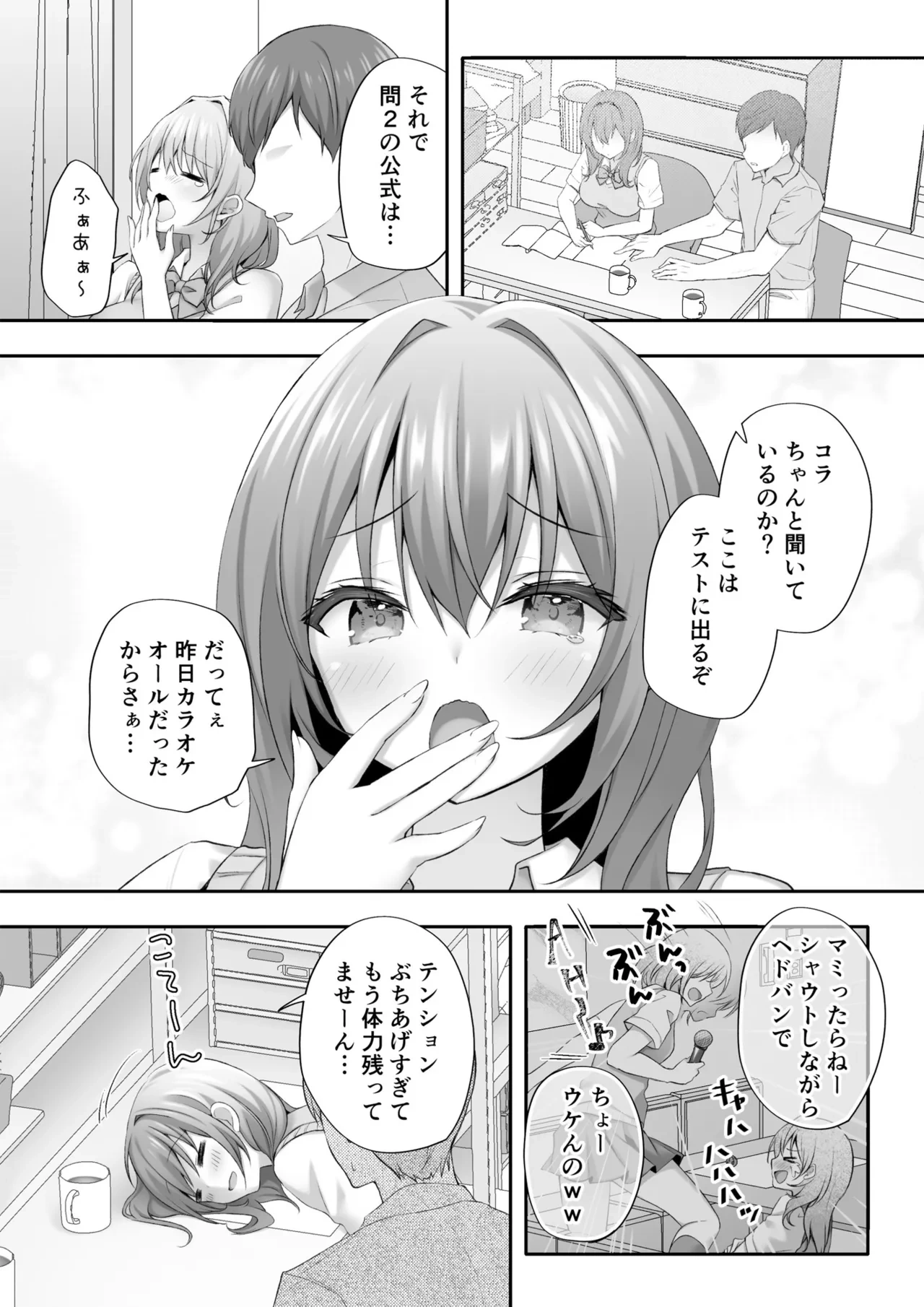 หน้า 6