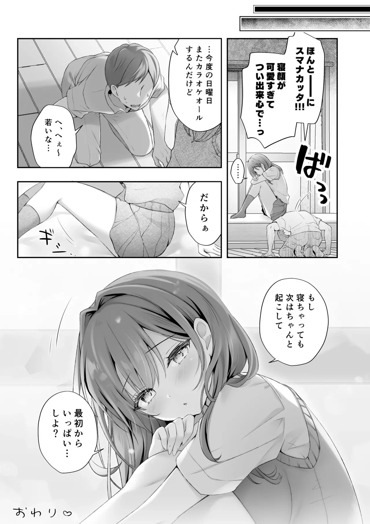 หน้า 21